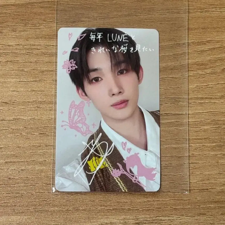 [BUNJANG] ENHYPEN Jo Samidare Lucky Draw Photocard / 앤팀 죠 사미다레 럭드 유니버셜 럭키드로우 데코 포카 포토카드