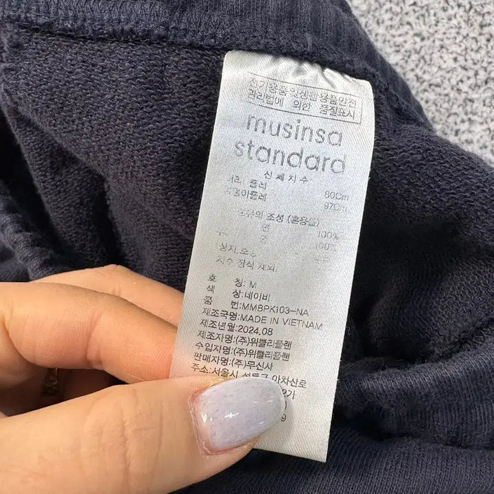 [BUNJANG] Musinsa Standard Training Wide Pants 0323J / M 무신사스탠다드 트레이닝 와이드 팬츠 0323J