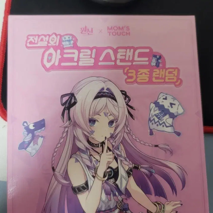 [SOLD OUT] 원신 X 맘스터치 아크릴 스탠드 우로론