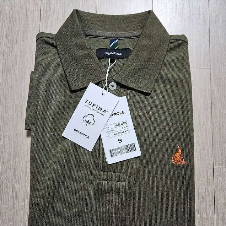[BUNJANG] Beanpole Supima Cotton Polo Shirt (Olive) - S / 빈폴수피마코튼 피케티셔츠(반팔_올리브 컬러)