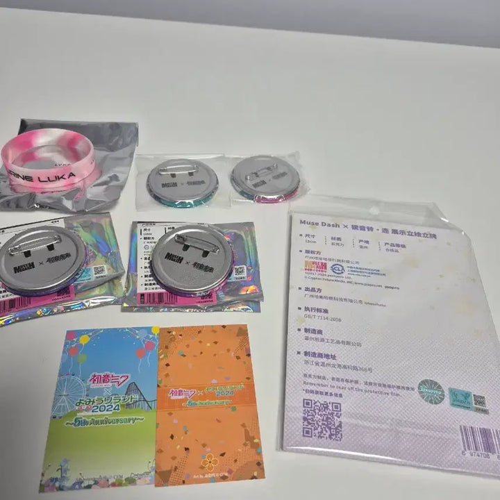 [BUNJANG] Vocaloid Kagamine Muse Dash Yomiuriland Acrylic Badge Bundle Set / 보컬로이드 카가미네 뮤즈대쉬 요미우리랜드 아크릴 캔뱃지 포카등 일괄
