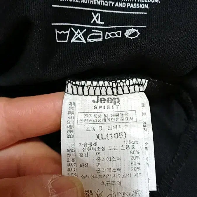 [SOLD OUT] Jeep 오버핏긴팔 105 가슴58 기장70