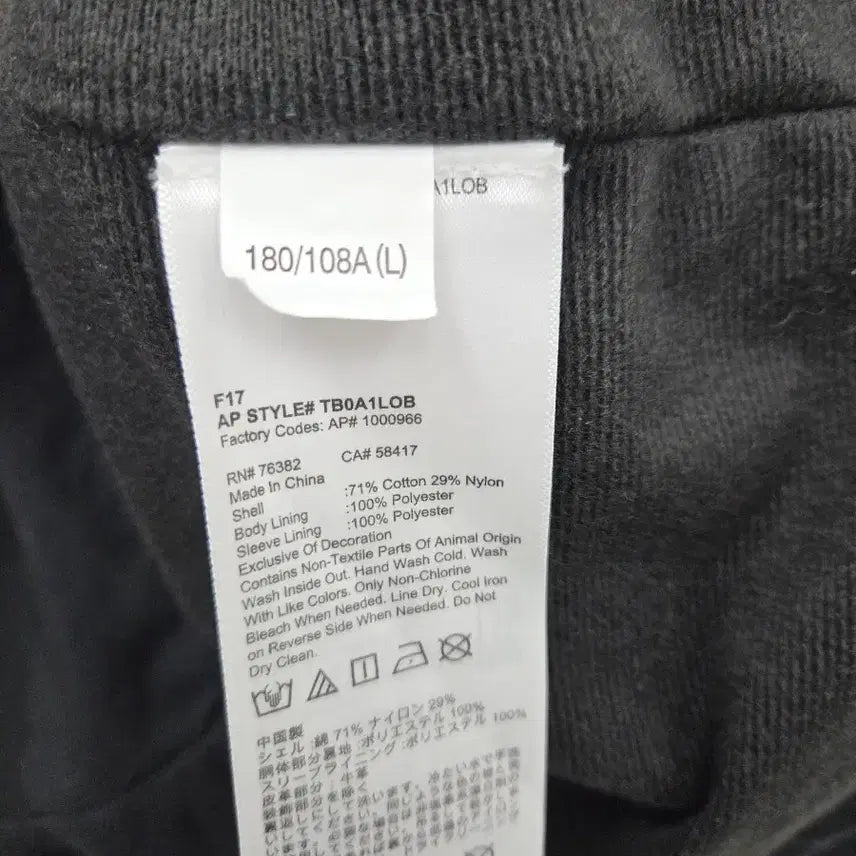 [BUNJANG] Timberland Jacket - Men&