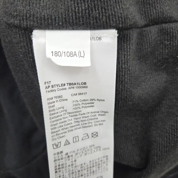 [BUNJANG] Timberland Jacket - Men&