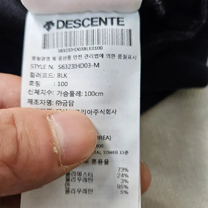 [BUNJANG] Descente Street Printing Hoodie / 100 데상트 스트릿 프린팅 후드티 0323Y