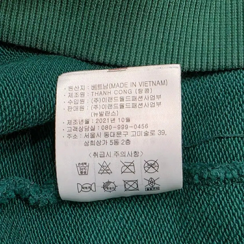 [BUNJANG] New Balance Pastel Color Hoodie (M) / (M) 뉴발 파스텔 컬러 후드티 2.0