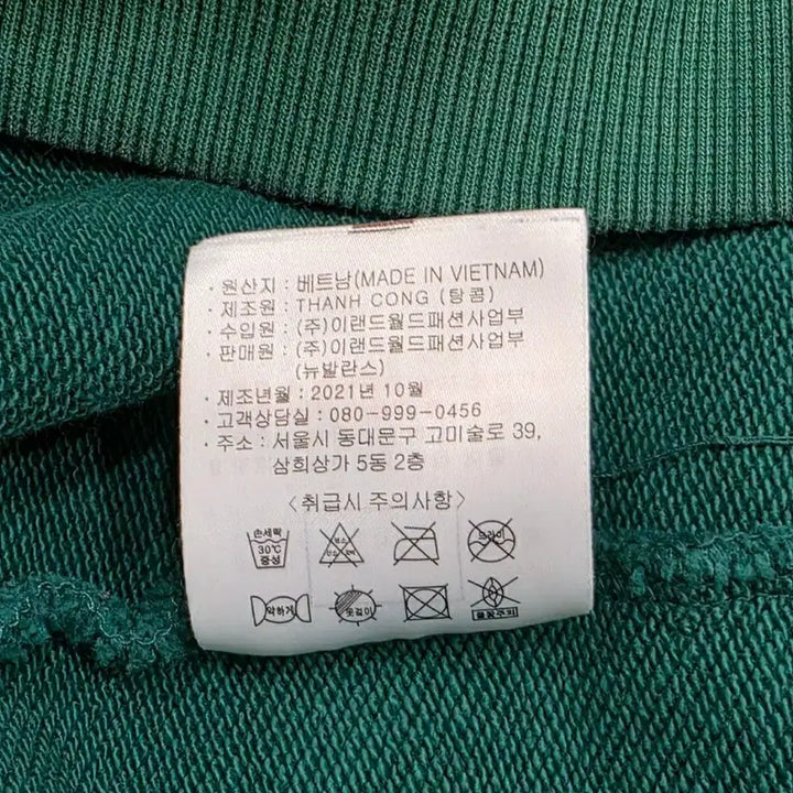 [BUNJANG] New Balance Pastel Color Hoodie (M) / (M) 뉴발 파스텔 컬러 후드티 2.0