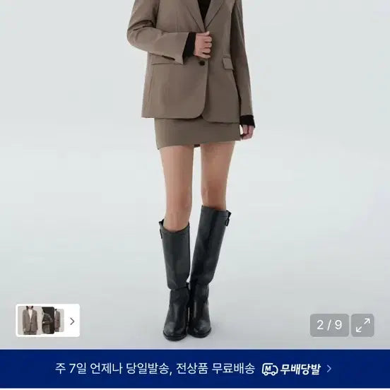 [BUNJANG] Musinsa Standard Women&