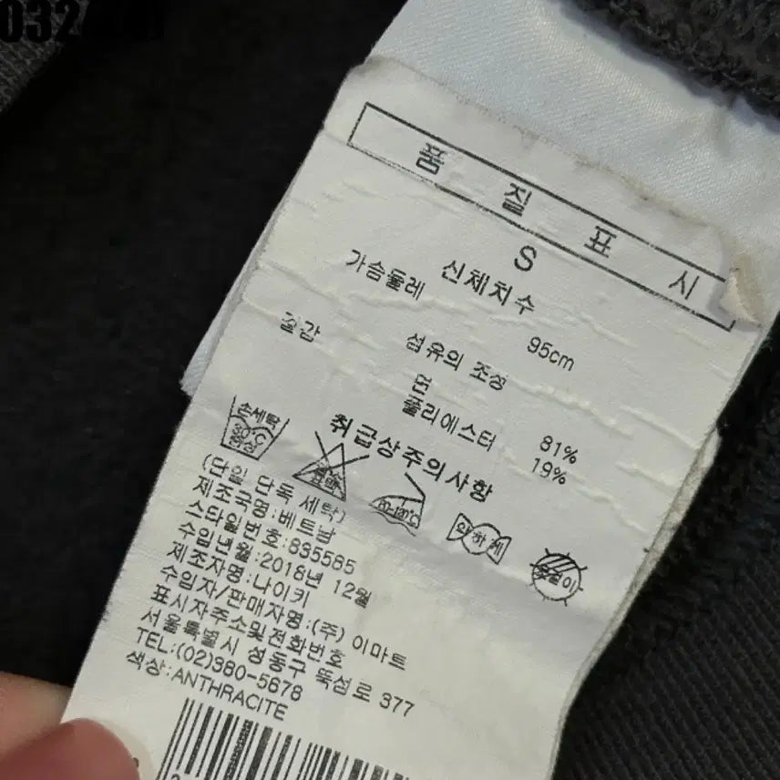[SOLD OUT] 나이키 후드티 블랙