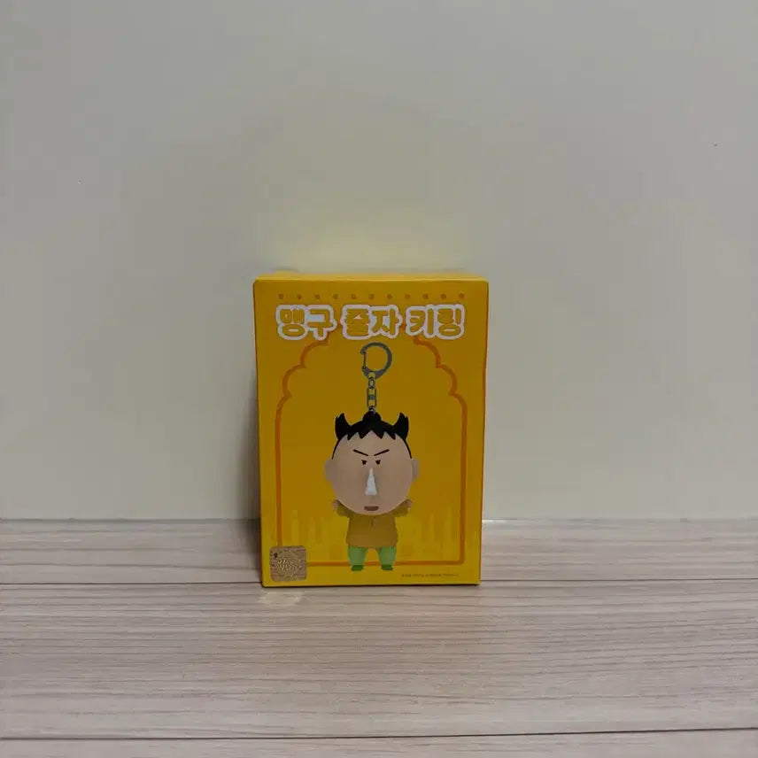 [BUNJANG] CGV Myeonggu Measuring Tape Keyring / (미개봉) CGV 맹구 줄자 키링