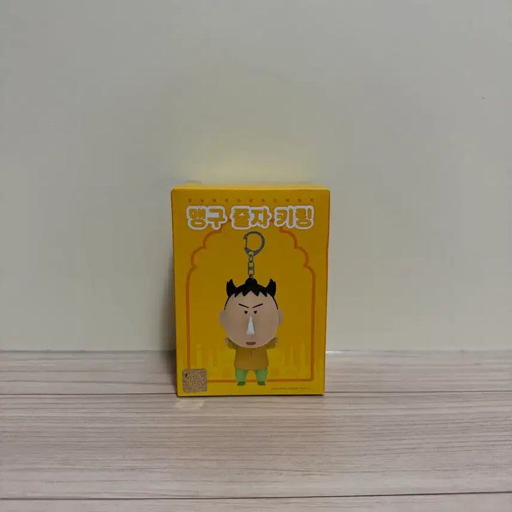 [BUNJANG] CGV Myeonggu Measuring Tape Keyring / (미개봉) CGV 맹구 줄자 키링