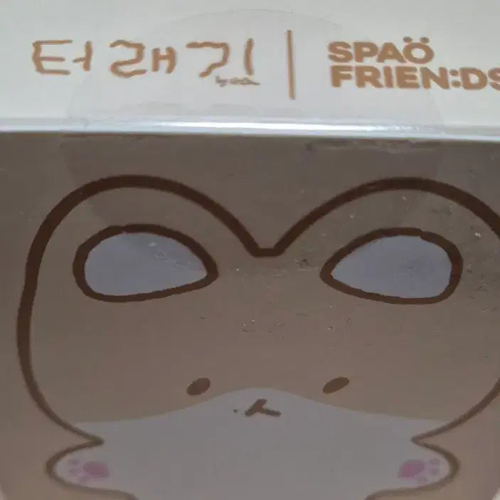 [SOLD OUT] 백현 스파오터래기양말세트