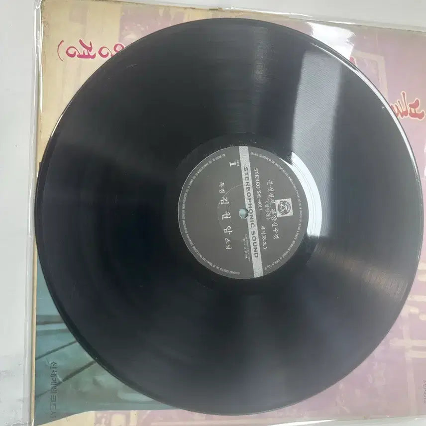 [BUNJANG] Kim Wolam The Monk Palryanggyeong Buddhist Scripture LP / [LP] 김월암 스님 독경 팔양경 불설천지팔양신주경 팝니다