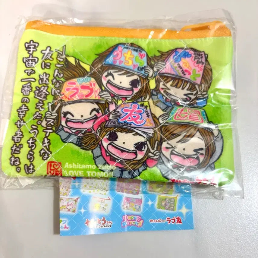 [BUNJANG] Heisei Ponzi Quilted Pouch Gacha / 헤이세이 판시 퀼트 파우치 가챠 러브친구