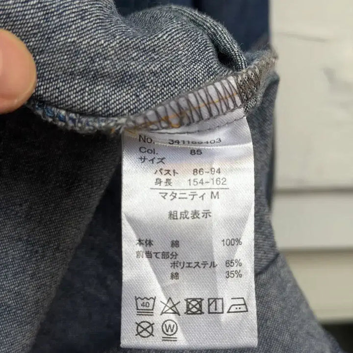 [BUNJANG] Lee Denim Snap Button Midi Dress / Lee 리 스냅 버튼 데님 청 원피스 M