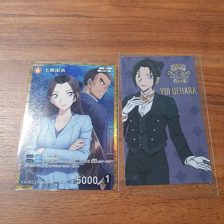 [SOLD OUT] 명탐정 코난 우에하라 유이 야마토 칸스케 tcg,포토카드 일괄