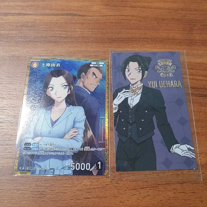 [SOLD OUT] 명탐정 코난 우에하라 유이 야마토 칸스케 tcg,포토카드 일괄