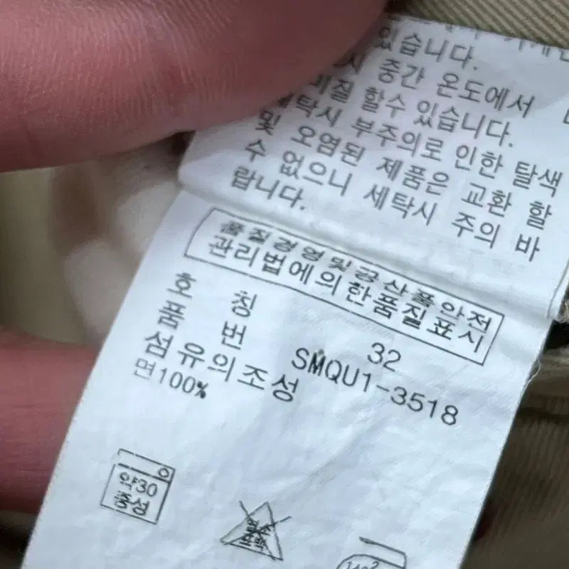 [SOLD OUT] 폴로 랄프로렌 워크 하프팬츠 s10318