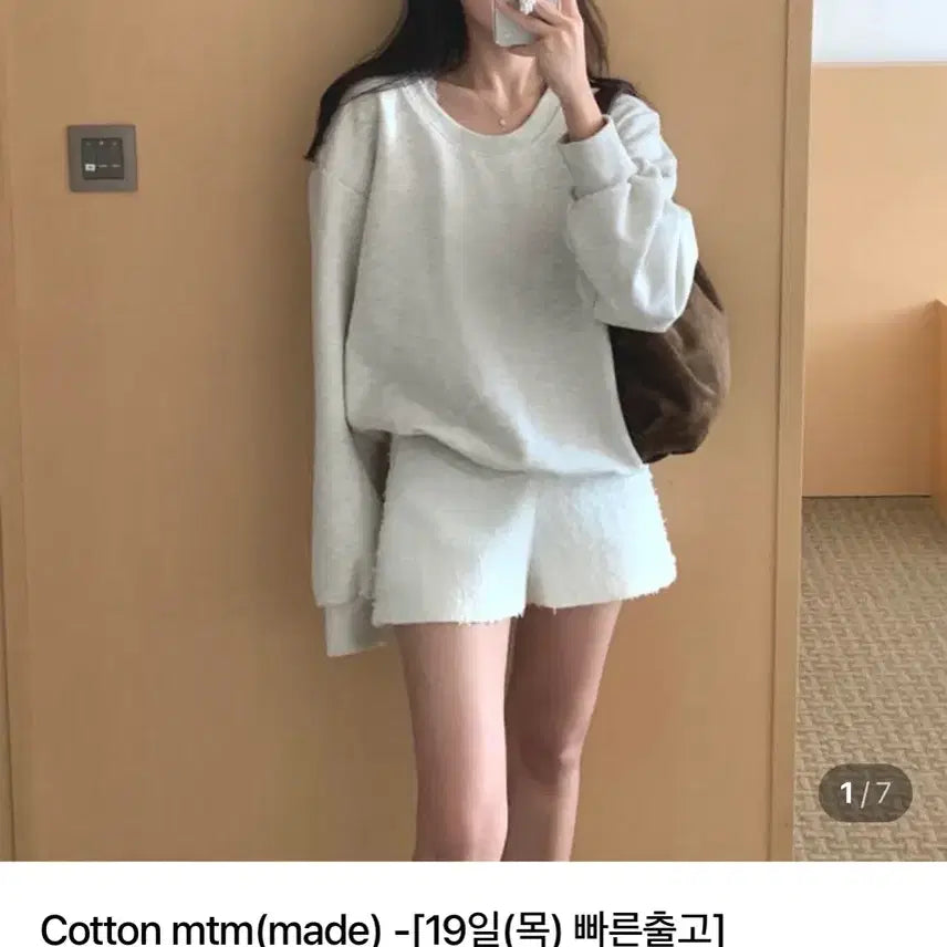 [BUNJANG] Shopbowl Off-Shoulder Cotton Sweatshirt (Brown) / 샵보울 Cotton mtm 오프숄더 맨투맨 브라운