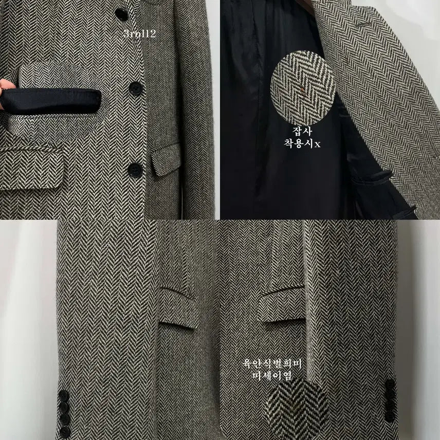 [BUNJANG] Polo Ralph Lauren Italian Herringbone Wool 3-Roll-2 Sport Coat Jacket / 폴로 랄프로렌 이태리 헤링본 울 3roll2 스포츠 코트 자켓
