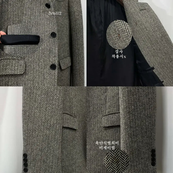 [BUNJANG] Polo Ralph Lauren Italian Herringbone Wool 3-Roll-2 Sport Coat Jacket / 폴로 랄프로렌 이태리 헤링본 울 3roll2 스포츠 코트 자켓