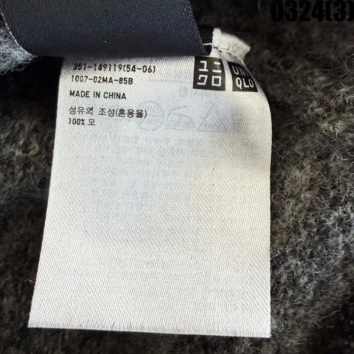 [SOLD OUT] XL 유니클로 그레이 브이넥 가디건 0324(3)