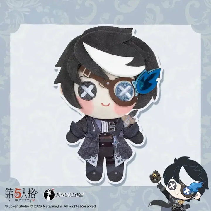 [BUNJANG] Identity V Noir Kato Supernatural Investigator Lockhart Crimson Doll Keyring / 제5인격 느와르 가토 초자연현상 조사원 록하트 크림슨 인형 키링
