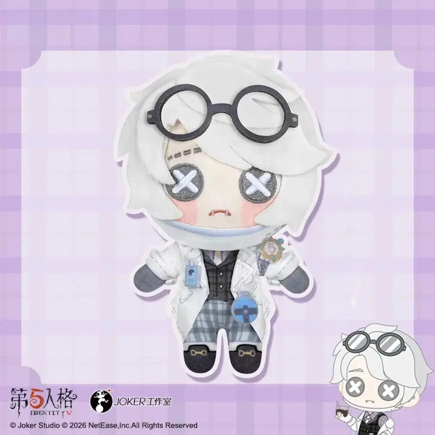 [BUNJANG] Identity V Noir Kato Supernatural Investigator Lockhart Crimson Doll Keyring / 제5인격 느와르 가토 초자연현상 조사원 록하트 크림슨 인형 키링