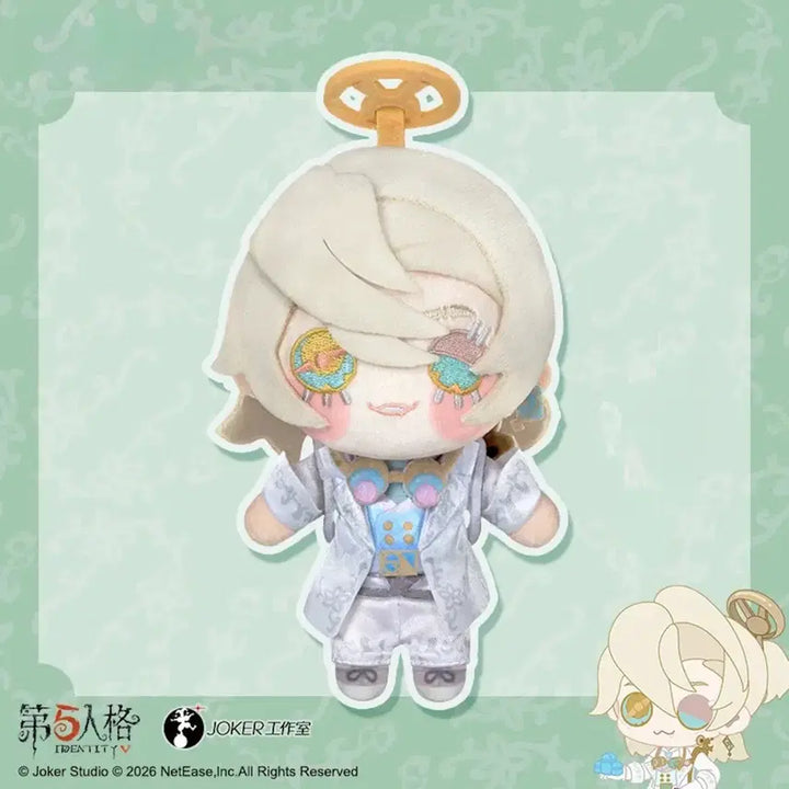 [BUNJANG] Identity V Noir Kato Supernatural Investigator Lockhart Crimson Doll Keyring / 제5인격 느와르 가토 초자연현상 조사원 록하트 크림슨 인형 키링