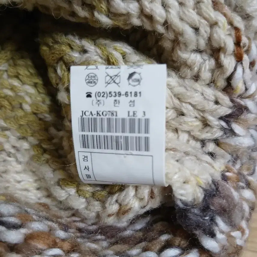 [BUNJANG] SJSJ Olive Knit Cardigan / SJSJ 모 니트 가디건