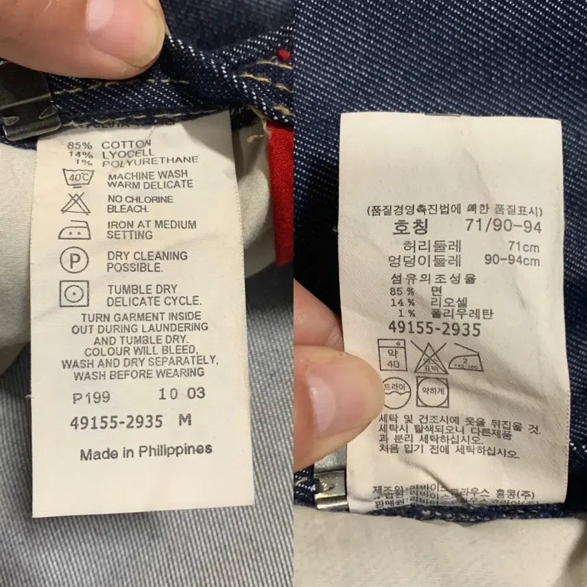 [BUNJANG] LEVIS Engineered Jeans Denim Wrap Skirt (M) / LEVIS 리바이스 엔지니어드 진 데님 랩 스커트(M 사이즈)