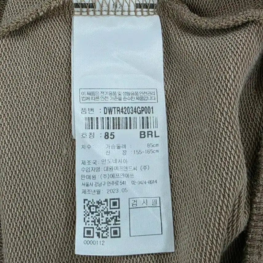 [BUNJANG] Discovery Beige Cropped Hooded Zip-up / (85) 디스커버리 후드집업 2.9