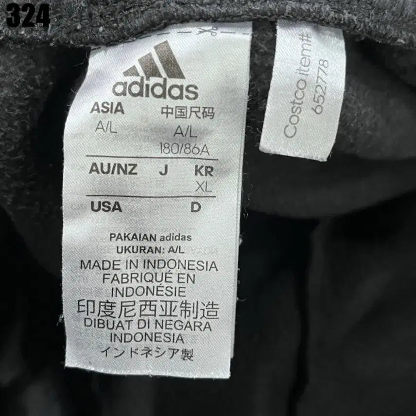 [BUNJANG] Adidas Three-Stripe Training Pants Black / 아디다스 삼선 트레이닝 바지 블랙