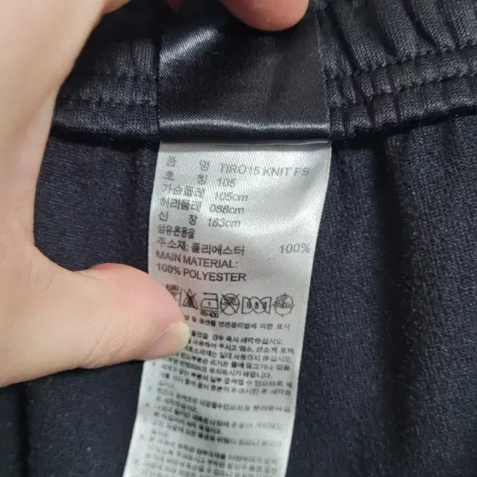 [BUNJANG] Adidas Sportswear Black and White Logo Track Pants / [XL]아디다스 스포츠웨어 블랙X화이트로고 검흰 티로15 트랙팬츠 XL