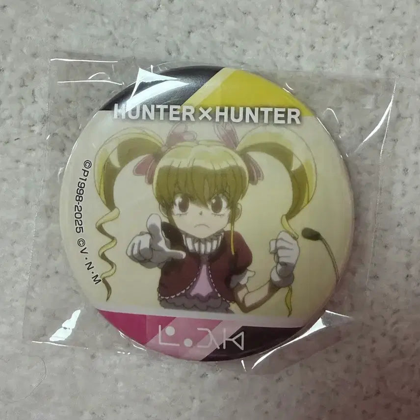 [BUNJANG] Hunter x Hunter Biscuit Badge (Sealed) / 헌터헌터 비스켓 뱃지 미개봉