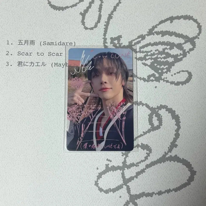 [BUNJANG] ENHYPEN Nicholas Samidare Lucky Draw Deco Photocard / 앤팀 니콜라스 포카 사미다레 럭드 데코 한정 포토카드 ums