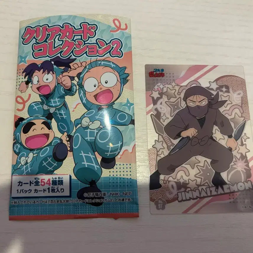 [BUNJANG] Nintama Rantaro 2 Clear Card Collection / 닌타마 닌자보이 란타로2 클리어 카드 컬렉션