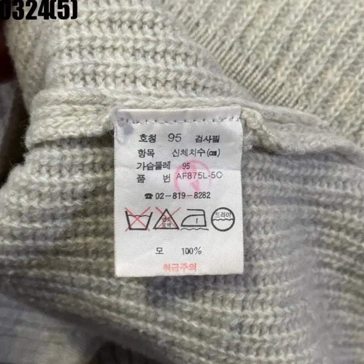 [SOLD OUT] 라코스테 V넥 니트 아이보리95 0324