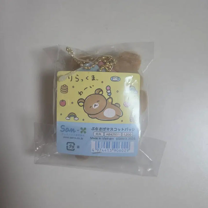 [BUNJANG] Rilakkuma Yuruyuru Photocard Doll Badge Keyring / 리락쿠마 유류유류 포카포카 인형 뱃지 키링