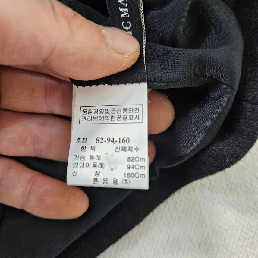 [BUNJANG] 82-94 Hanseom Mine Tweed Jacket / 82-94 한섬마인 여성 트위드 자켓 0323Y