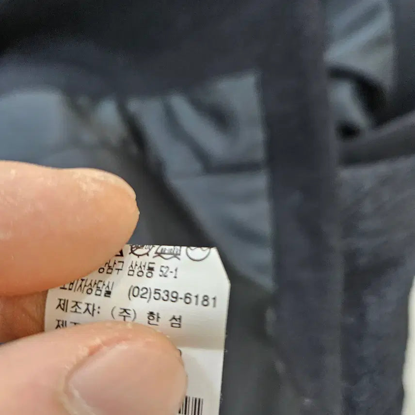 [BUNJANG] 82-94 Hanseom Mine Tweed Jacket / 82-94 한섬마인 여성 트위드 자켓 0323Y