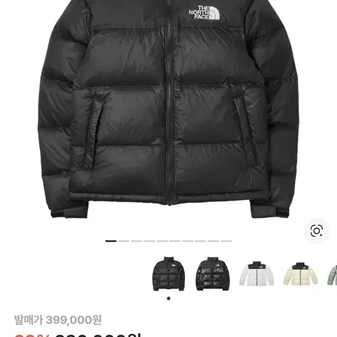 [BUNJANG] The North Face 1996 Eco Nuptse Black Padded Jacket M / 노스페이스 1996 에코 눕시 블랙 패딩 M
