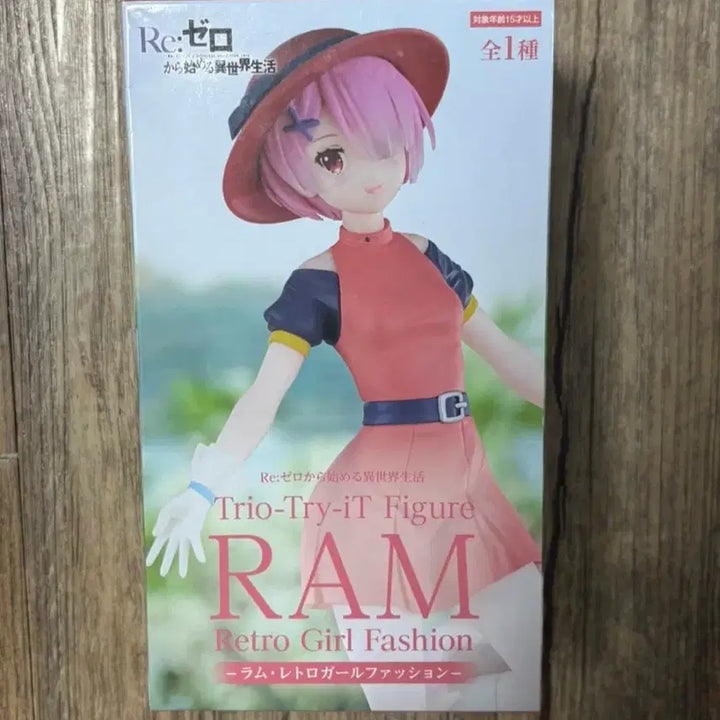 [BUNJANG] Re:Zero Ram Retro Fashion Figure Sealed / (미개봉) 리제로 람 레트로패션 피규어