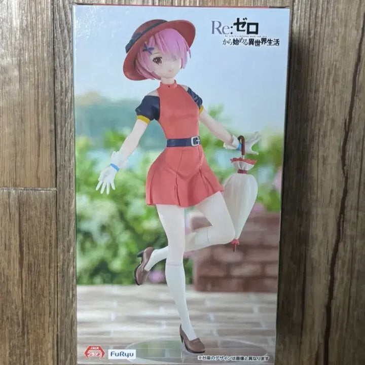 [BUNJANG] Re:Zero Ram Retro Fashion Figure Sealed / (미개봉) 리제로 람 레트로패션 피규어