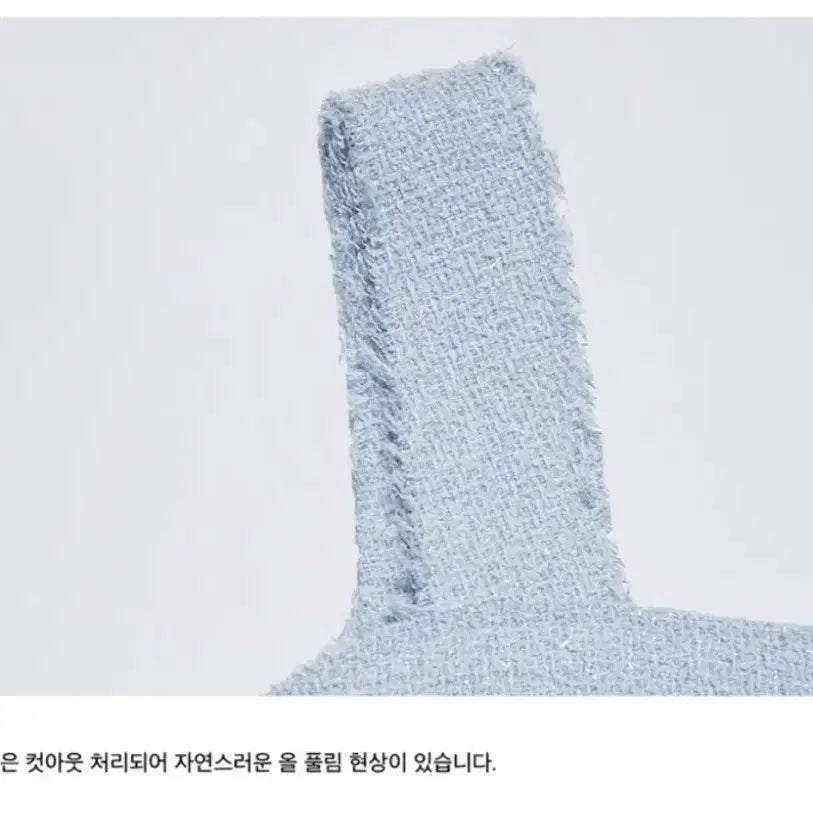 [SOLD OUT] 인스턴트펑크 트위드 미니 원피스