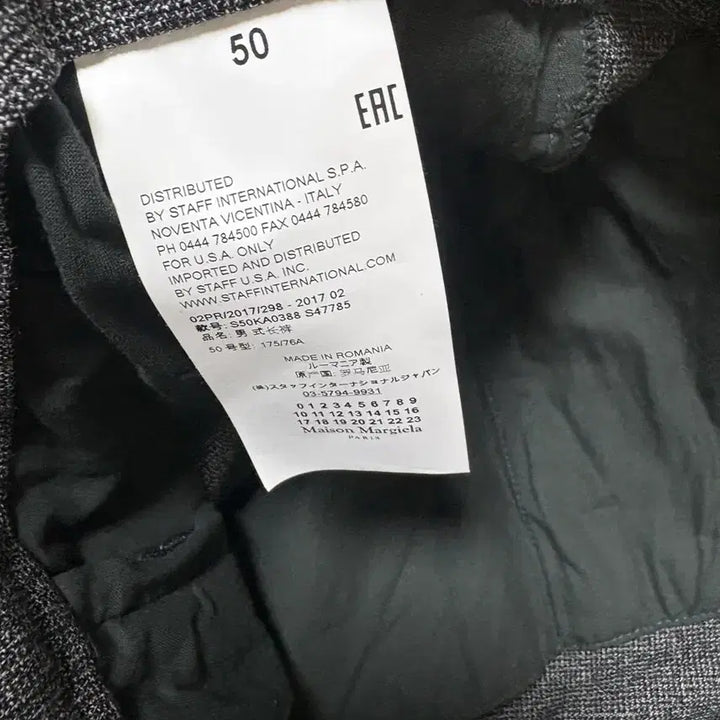 [BUNJANG] Maison Margiela Wool Trousers Gray / 메종 마르지엘라 울 트라우저 그레이