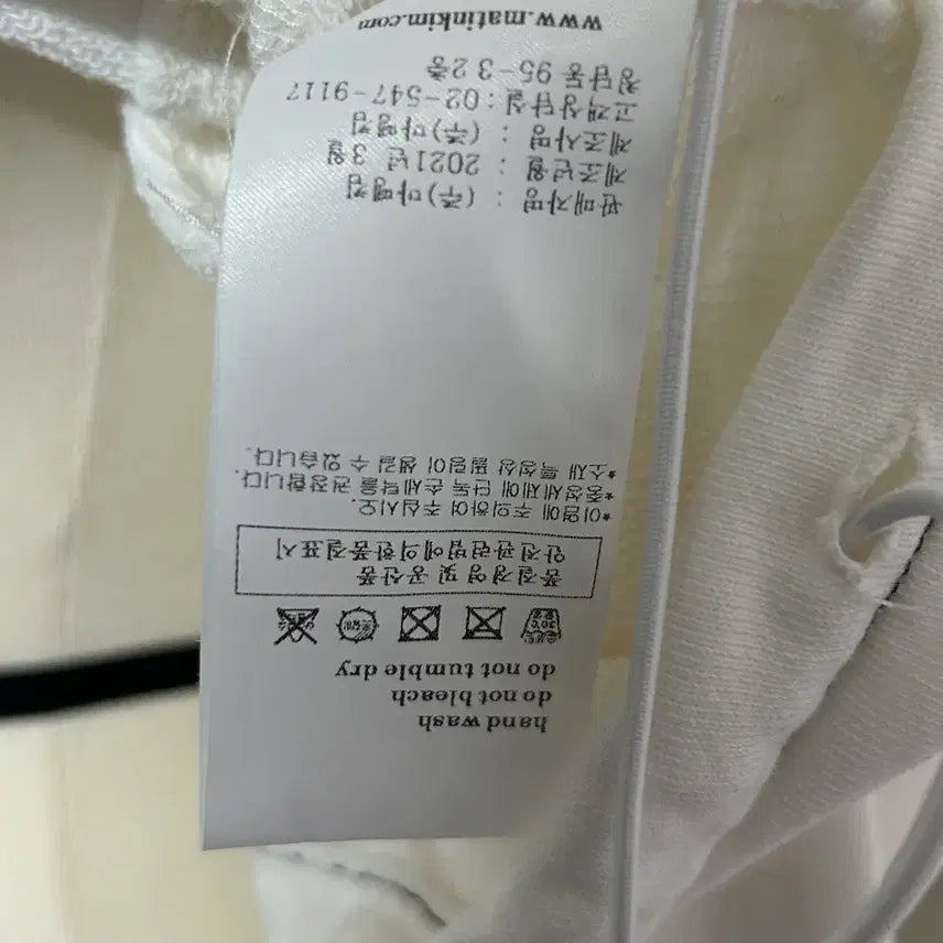 [BUNJANG] Matinkim Cropped Bolero Hoodie Ivory / 마뗑킴 크롭 볼레로 후드티 아이보리