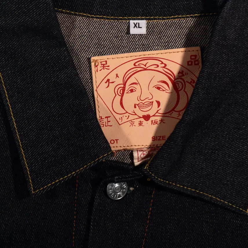 [BUNJANG] EVISU C511 Selvedge Denim Work Jacket / 에비수 셀비지 데님 워크자켓 C511