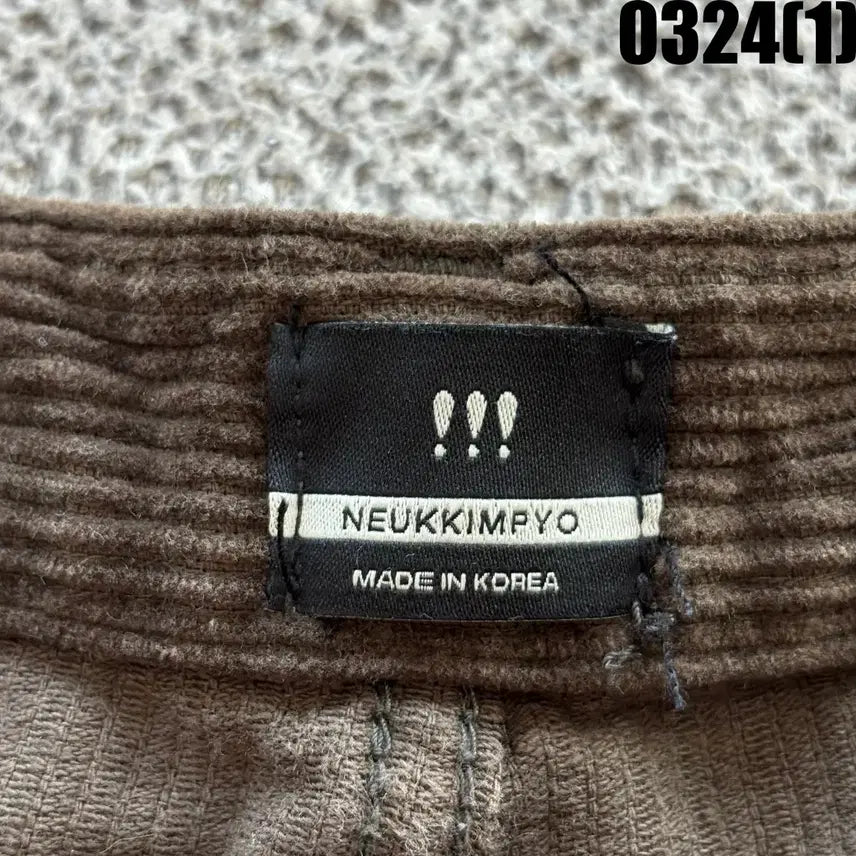 [SOLD OUT] NEUKKIMPYO 브라운 코듀로이 와이드 팬츠 M