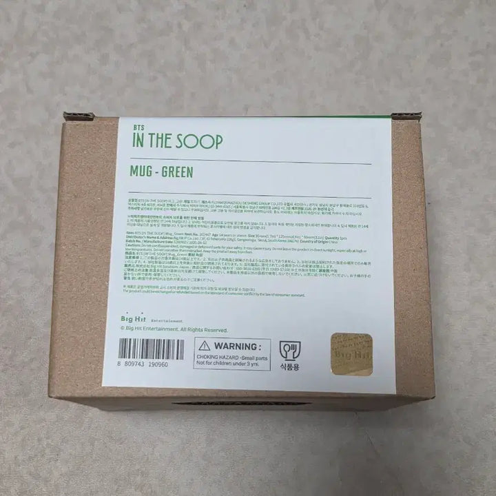 [BUNJANG] BTS In The Soop Mug Cup / 방탄 인더숲 머그컵